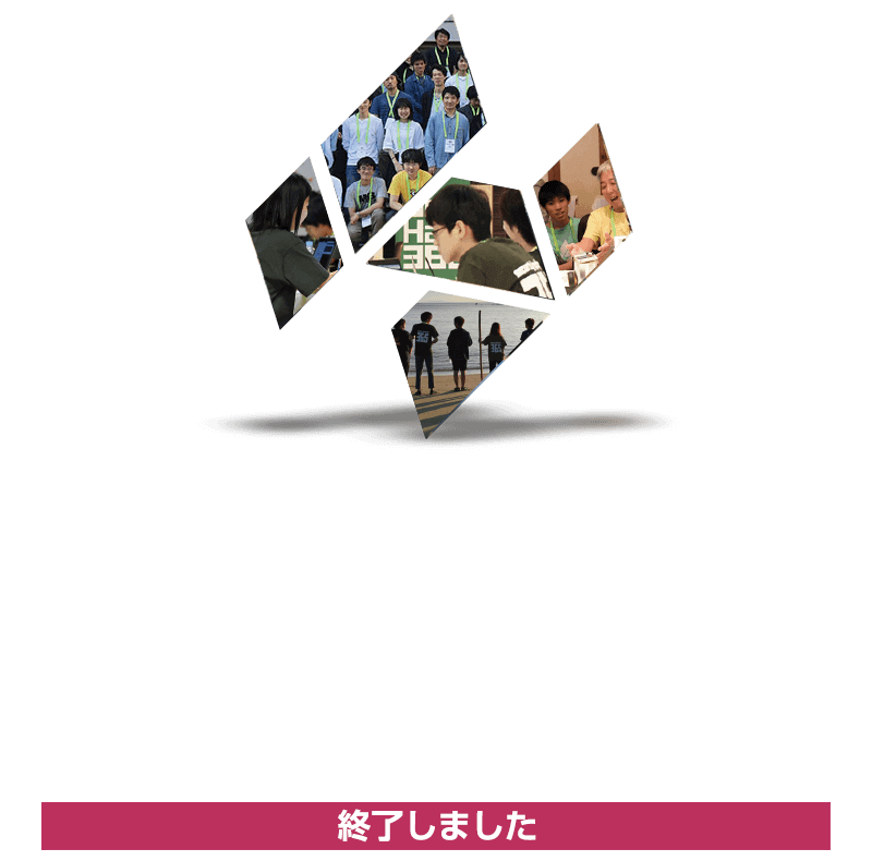 SecHack365 2019成果発表会【ONLINE】2020.09.26(Sat.)【終了しました】