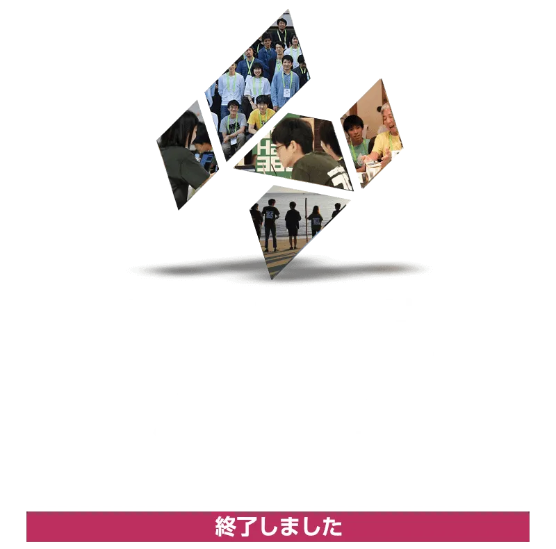 SecHack365 2019成果発表会【ONLINE】2020.09.26(Sat.)【終了しました】