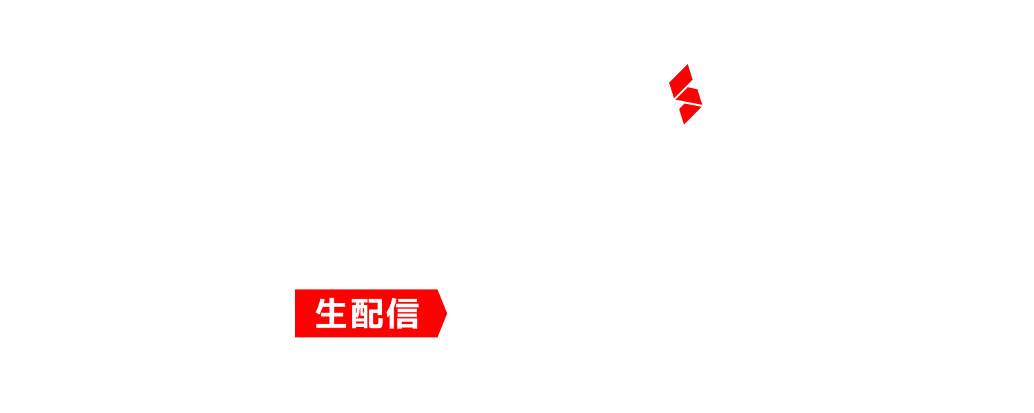 SecHack365 2021成果発表会【ONLINE】2022.03.05(Sat.)【事前告知】