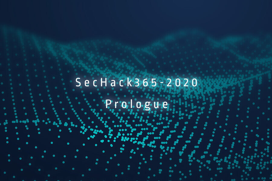 sechack365 2020 プロローグ