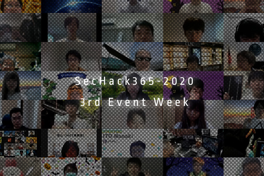 sechack365 2020 3rd event week