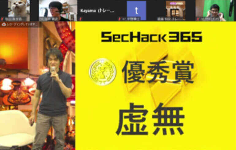 SecHack365-2020_01_01