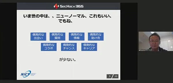 トレーナーによるオンラインのライブセッション